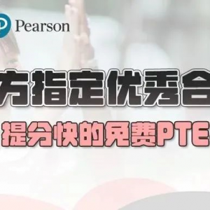 澳洲留学费用汇总!澳洲留学一年到底要花多少?