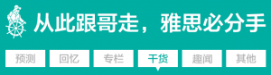 澳洲留学最全行前攻略,学姐超走心经验分享