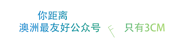 澳洲旅游有什么好玩的?这四个城市不去,那你白来了