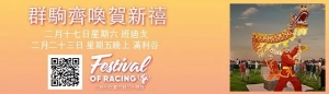 揭秘!澳洲房产中介是如何吸引中国买家的……