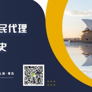 澳洲房产最受中国买家青睐, 咨询量大涨24%! 附本周清盘率