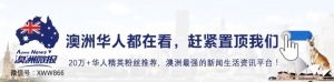 澳洲房产网站巨头CEO突然辞职,股价崩盘!真相公布后,所有人都沉默了!