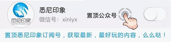 【澳洲房产市场揭秘】剖析澳洲房产市场持续火热的背后真相