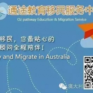 不惧偏远  北领地技术移民职业多达194个!放开让我来!