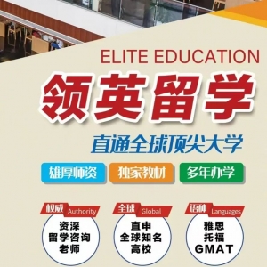 海外留学行前指南|澳大利亚篇