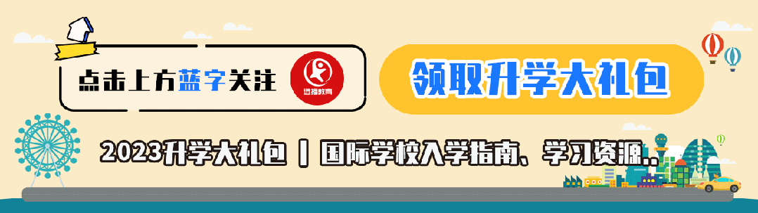 最新留学趋势报告出炉!澳洲热度飙升30%,力压英美?
