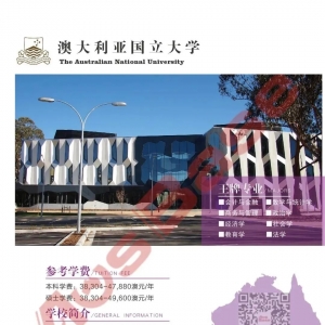 留学资讯 | 2024年澳洲八大A Level和IB本科直录要求一览