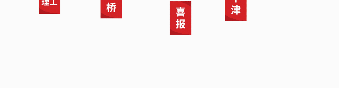 留学资讯|重大利好!澳洲留学生签证即将出台新规,移民倾向不再拒签!