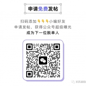 我要脱单|95年,女,高162,澳洲留学,南京人,有房有车,开朗独立,真诚~