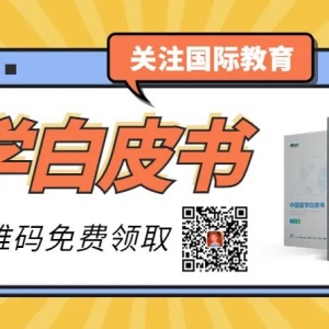 24fall 澳洲留学申请时间线来咯!