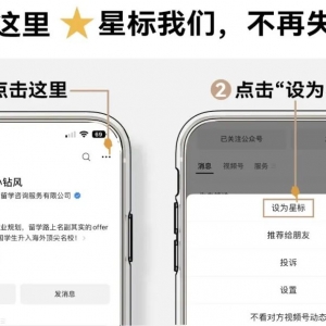 澳洲留学人数将反超英国?24Fall申请该如何准备?