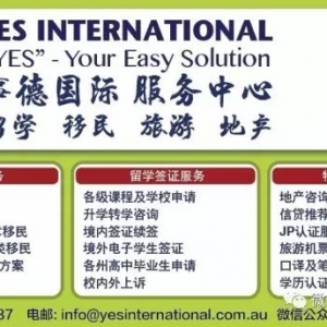 澳洲留学Tips-原来这些看起来相似的专业是有区别的