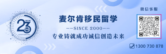 澳洲留学要趁早,NAPLAN榜单新州TOP小学实力不可小觑~~