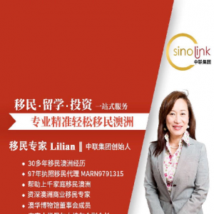 【中联留学直通车】第五十七期——澳洲会计职业评估具体要求是什么?你不得不知道的几个注意事项!