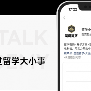 澳洲留学,对比英国该如何选择?