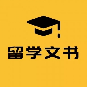 留学文书 || 澳洲涨薪排行榜出炉, 这一行业涨薪近10%!