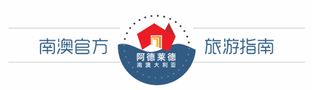 阿德莱德艺穗节,这个夏天刷爆你的朋友圈!