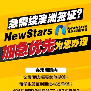 喜大普奔!北领地 MINT项目—纽星达正式成为Panel Agent