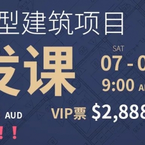 大量中国人遭澳洲拒签! 留学签疯狂电调, 旅游签没人敢接! 入境人数过多, 签证审批收紧