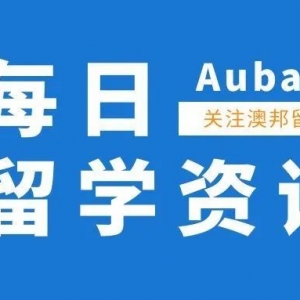 澳洲|澳大利亚国立大学分轮申请要求更新