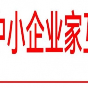 【通知】澳大利亚留学、就业商务考察活动通知