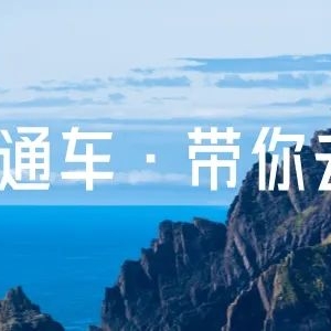 澳洲留学 | 注意!澳洲学签执行4大新规!