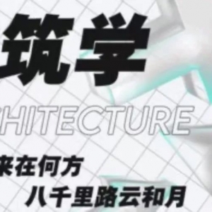 澳洲留学太火爆,墨尔本大学/新南威尔士大学/悉尼大学/莫纳什大学诸多选择