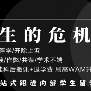 阿德莱德时间管理女骑驴找马