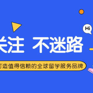 2024QS排名大涨!澳洲留学6大新规,留学生必看!