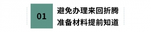 境内如何开立境外账户|澳大利亚留学金融宝典