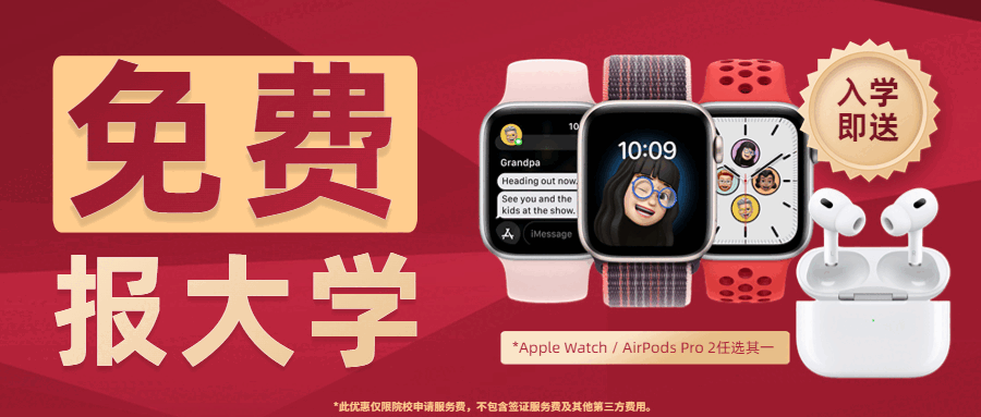 赢麻了!西澳中国移民增长速度全澳第一,这波州担的风口你把握住了吗?