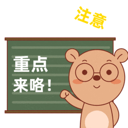 澳洲篇|澳洲留学行前准备攻略