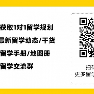 澳洲留学申请常见误区,你中招了没?