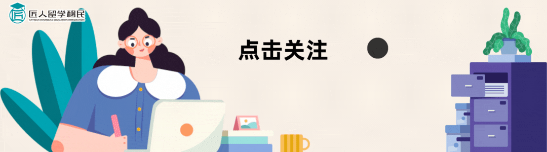 澳洲2024学年留学政策调整,这些新规你一定要知道!