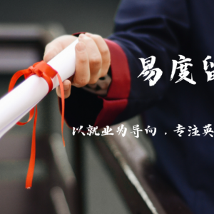 留学澳洲最近的七大变化,需要留学生们特别注意!