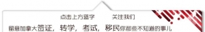 留学选择澳洲?一文带你了解澳洲留学优势!