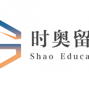 澳洲留学 | 澳洲八大的王牌专业盘点!附申请要求、语言要求汇总!