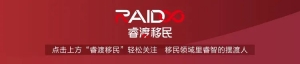睿渡教育频道|2024年,澳洲留学到底要花多少钱?