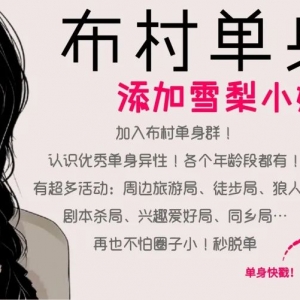 布里斯班97年浓眉大眼·温文尔雅·北京帅哥!UQ硕士学历~