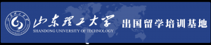 澳洲留学经验分享会!来啦!