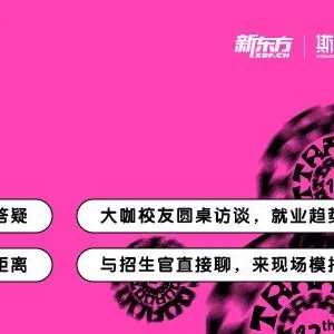 澳洲留学大火,DDL及政策新变化盘点,事关每位留澳生,要注意!