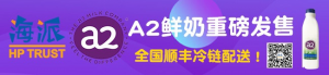 维州暴增532例!6人死亡!屠宰场爆发疫情,员工被通知无需隔离!女子不戴口罩硬闯Bunnings,声称人权被侵犯!州长亲自回应