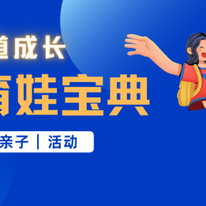#澳洲留学,吐血整理!2024年澳洲八大申请截止时间汇总……