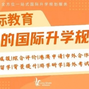 澳洲留学| 澳八大以外的宝藏院校大汇总~