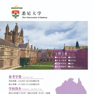 【信诺留学】澳大利亚最容易移民的专业--护理