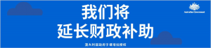 维州新增282例,25人病亡创纪录!莫里森家门外爆发游行“要是不发PR,每周都来!”墨尔本也出新情况:精神病院确诊者四处游荡