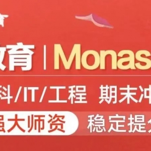 国内三本考不上的才去澳洲留学!就连墨大都被喷是水校!全是贩卖文凭的机器?知乎提问引全网热议!