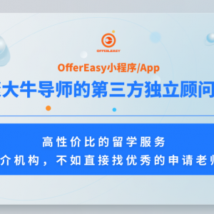 2024感恩有礼,澳洲留学签证免费送,入学人人可得奖学金!