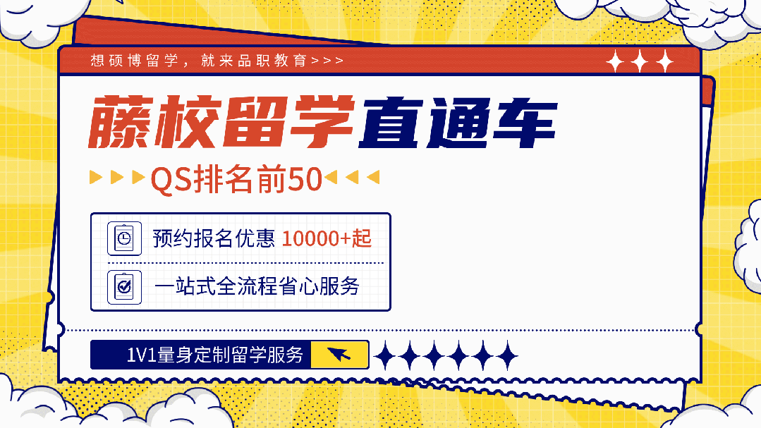 解析澳大利亚留学的课程安排——轻松毕业的专业有这些