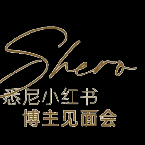 悉尼CBD年度重大事件!小红书上都刷屏了~~
